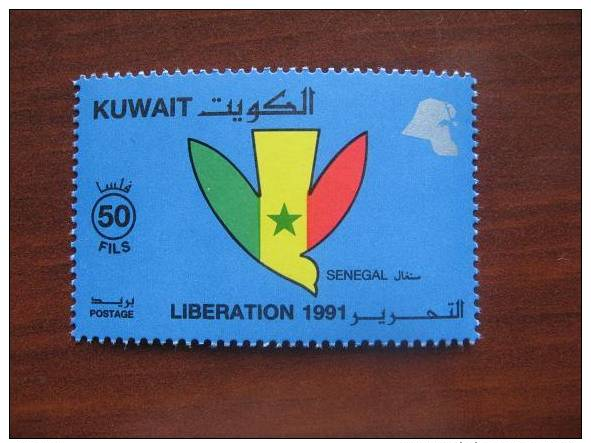 Kuwait 1991 MNH  Senegal - Kuwait