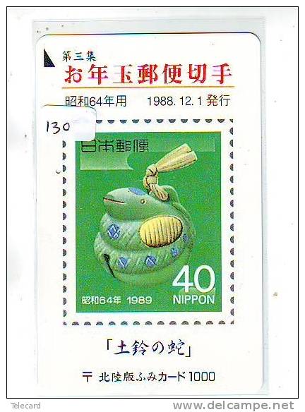 Timbres Sur Télécarte * STAMPS On PHONECARD (130) TELEFONKARTE - Postzegels & Munten