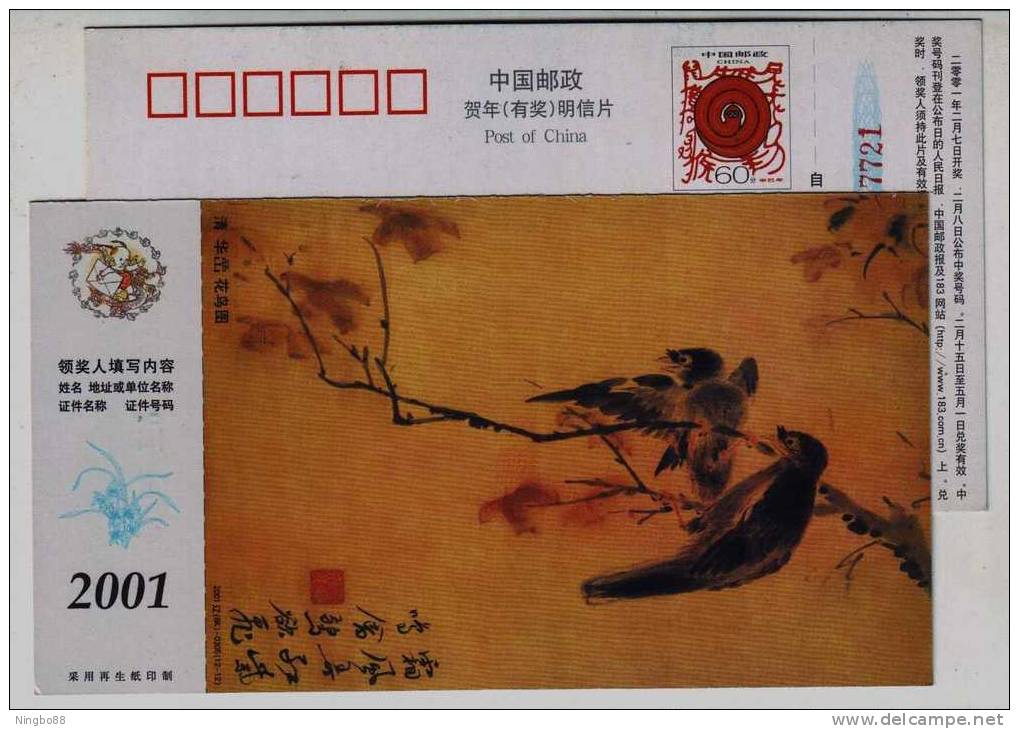 China 2001 Qing Dynasty Painter Renbonian Bird & Flower Painting Advertising Pre-stamped Card - Spatzen