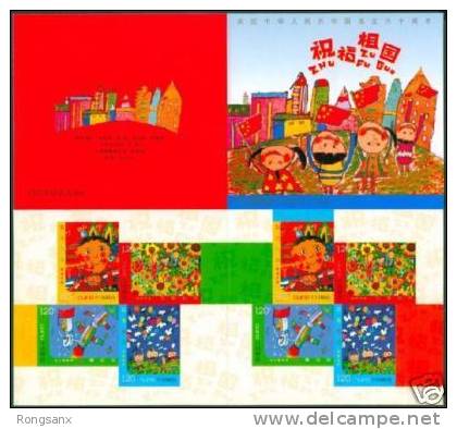 2009 CHINA SB-37 Blessing Our Motherland-children's Painting BOOKLET - Unused Stamps
