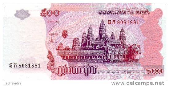 CAMBODGE  500 Riels  Emission De 2004   Pick 54b    ***** BILLET  NEUF ***** - Cambodge