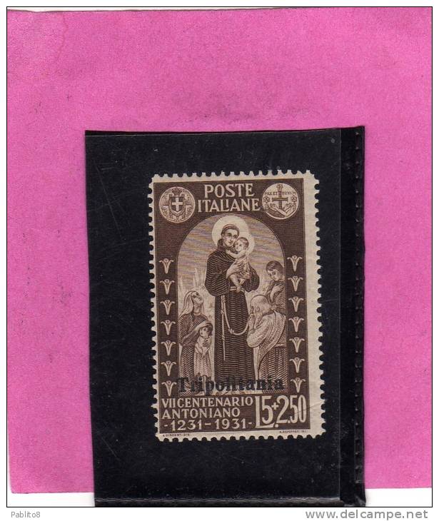 TRIPOLITANIA 1931 S. ANTONIO LIRE 5 + 2,50 MNH - Tripolitaine