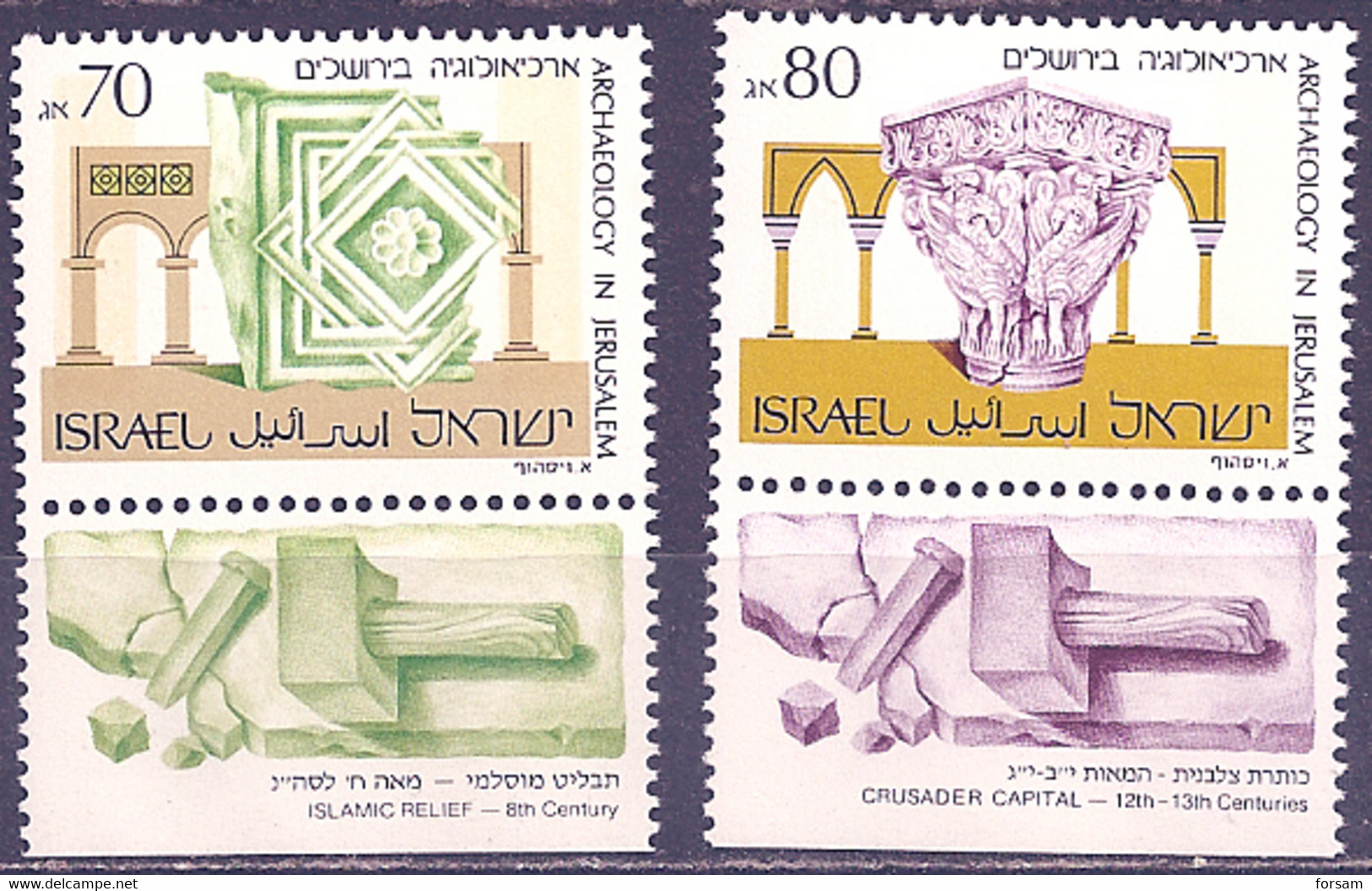 ISRAEL..1989..Michel # 1127-1128..MNH. - Neufs (avec Tabs)