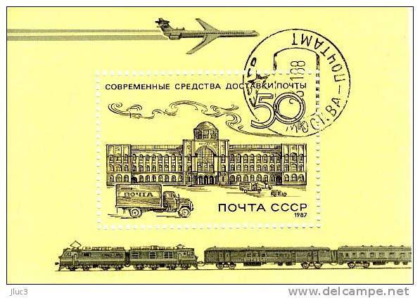 BO192 - URSS 1987 - Le Merveilleux BLOC-TIMBRE  N° 192 (YT)  Avec Empreinte  'PREMIER JOUR' - Histoire De La Poste Russe - Maschinenstempel (EMA)