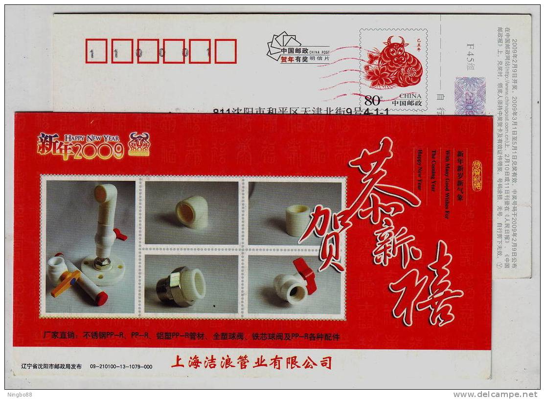 Stainless Steel & Polypropylene 3 Type Pipes,ball Valve,CN 09 Shanghai Jielang Pipe Company Advert Pre-stamped Card - Chimie