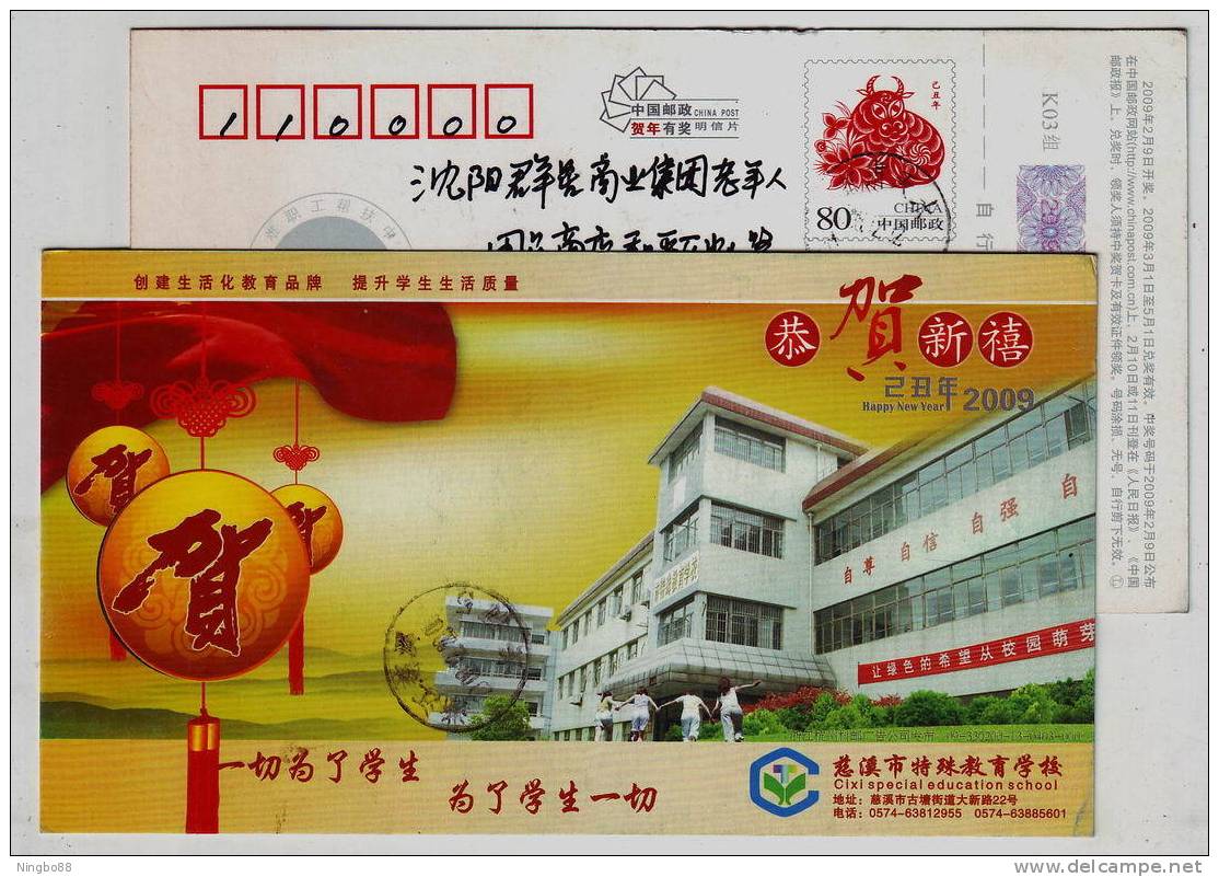 Self-strengthening,self-esteem & Self-confidence,CN 09 Cixi Special Education School Pre-stamped Card - Handicap
