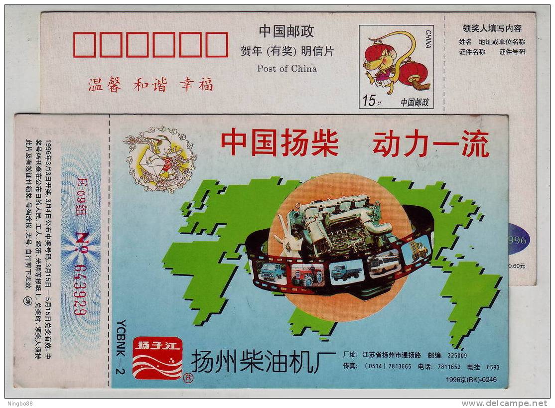 Truck,tractor,bus,forklift Truck,China 1996 Yangzhou Diesel Engine Factory Advertising Pre-stamped Card - Camiones