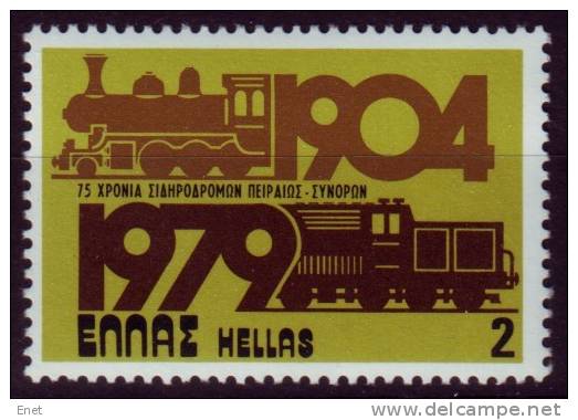 Griechenland Hellas 1979 - 75 Jahre Eisenbahnlinie Piräus Athen - Railway - MiNr 1355 - Eisenbahnen