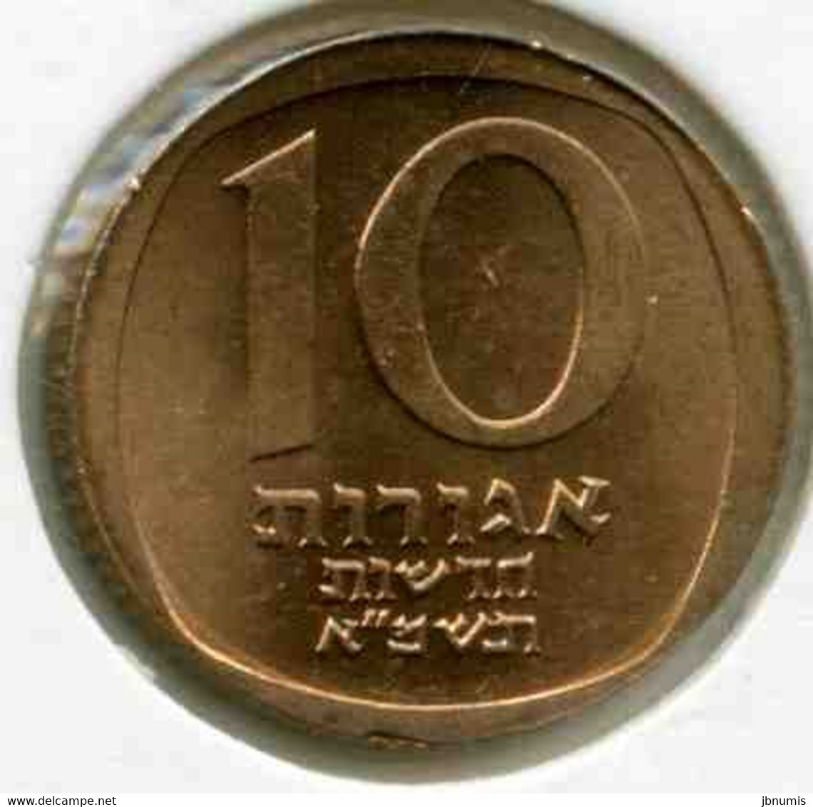 Israel 10 New Agorot 5741 1981 KM 108 - Israel