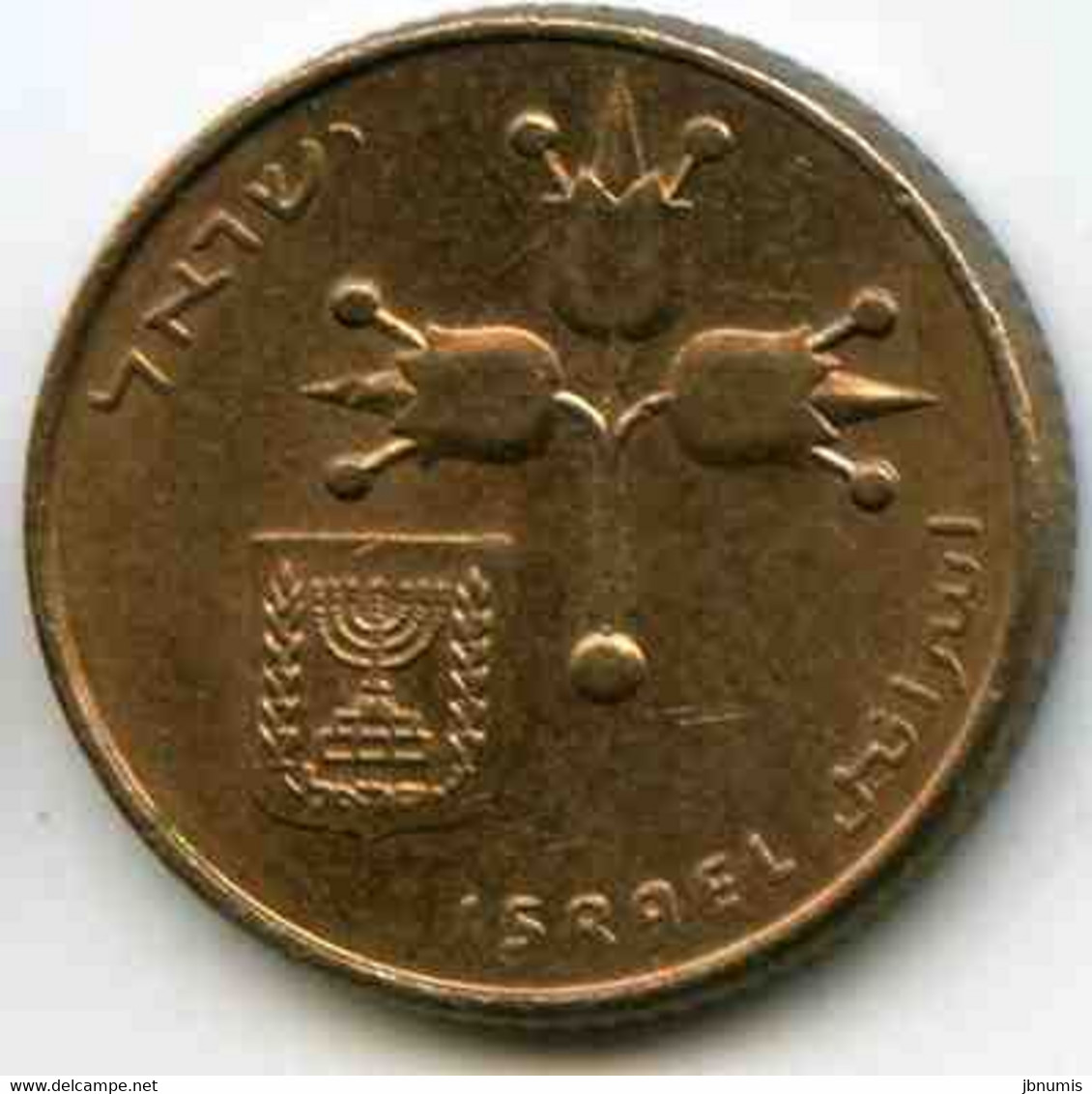 Israel 10 New Agorot 5741 1981 KM 108 - Israel