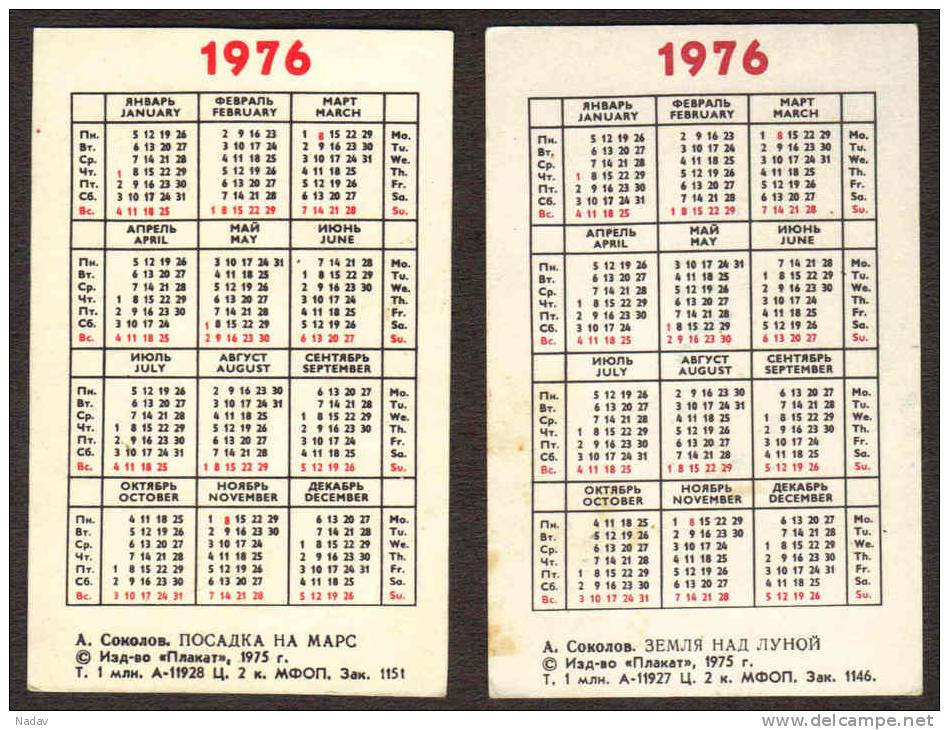 1976,  Calendars  Of USSR- 0102 - Petit Format : 1971-80