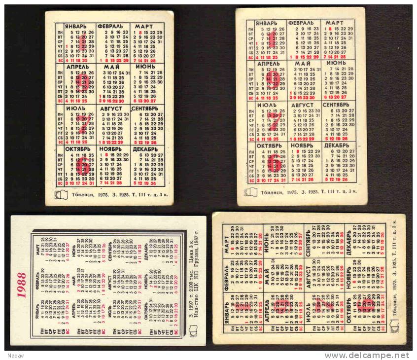 1976,  Calendars  Of USSR- 0121 - Tamaño Pequeño : 1971-80
