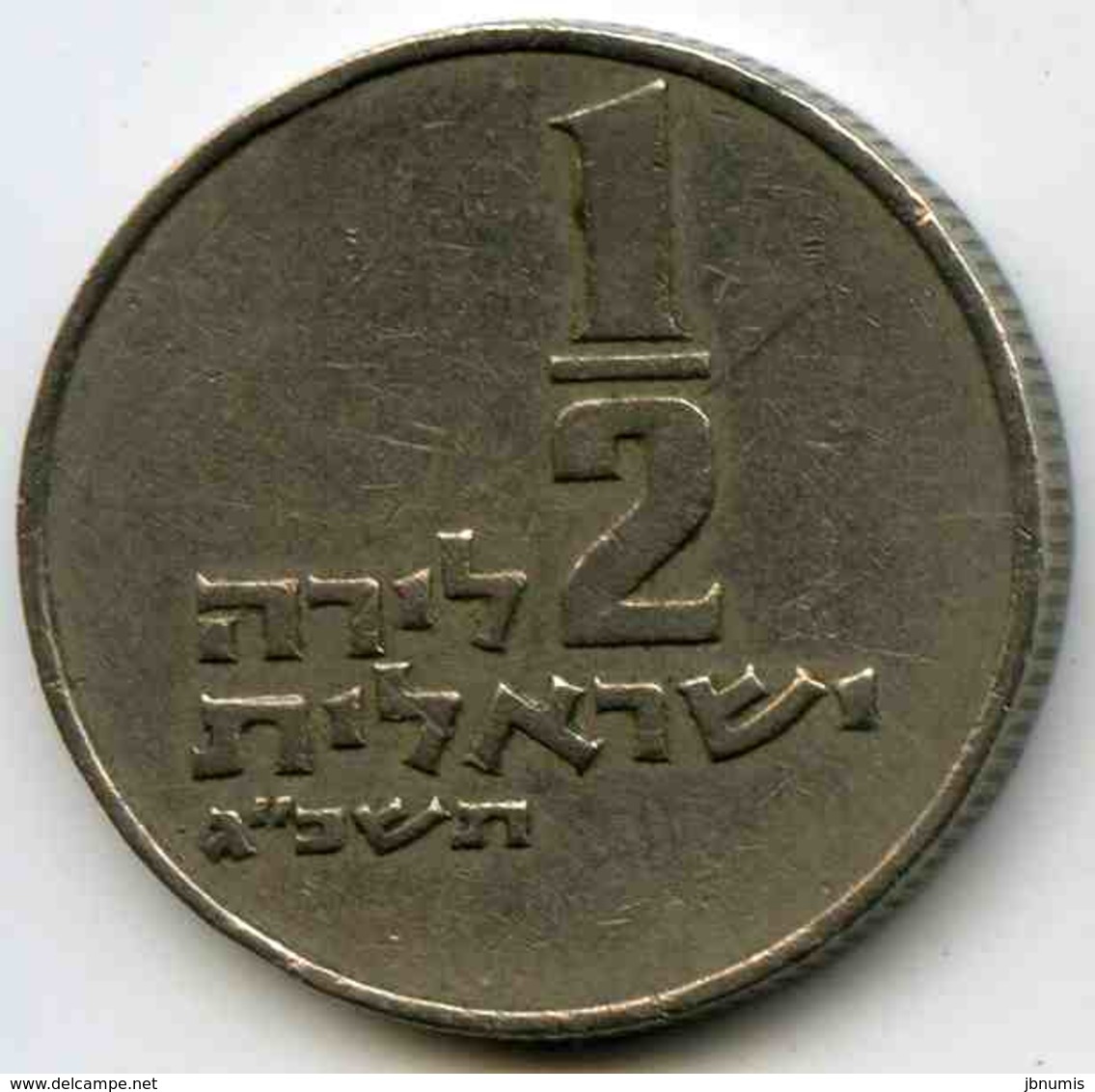 Israel 1/2 Lira 5723 1963 KM 36.1 - Israël