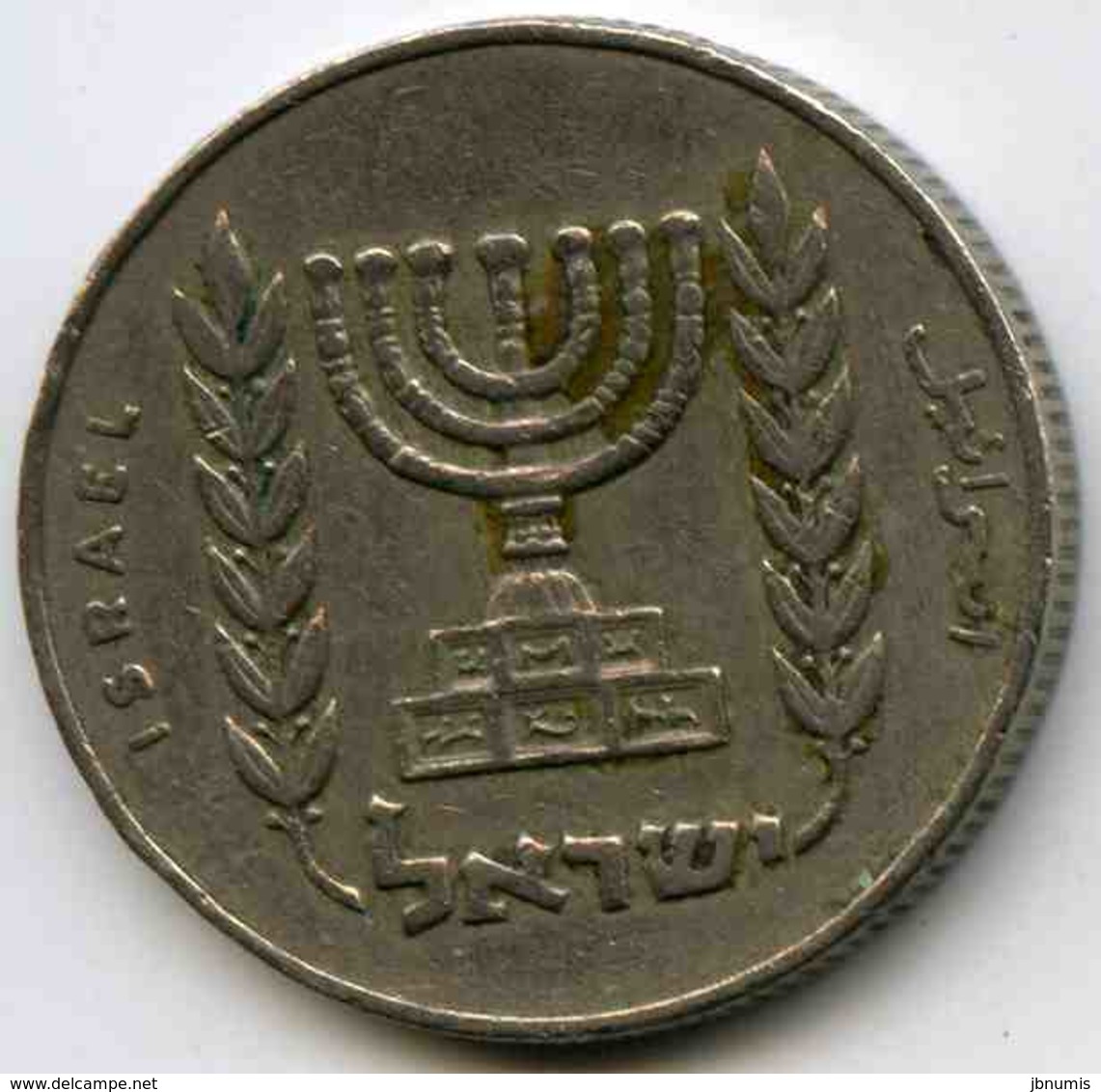 Israel 1/2 Lira 5723 1963 KM 36.1 - Israël