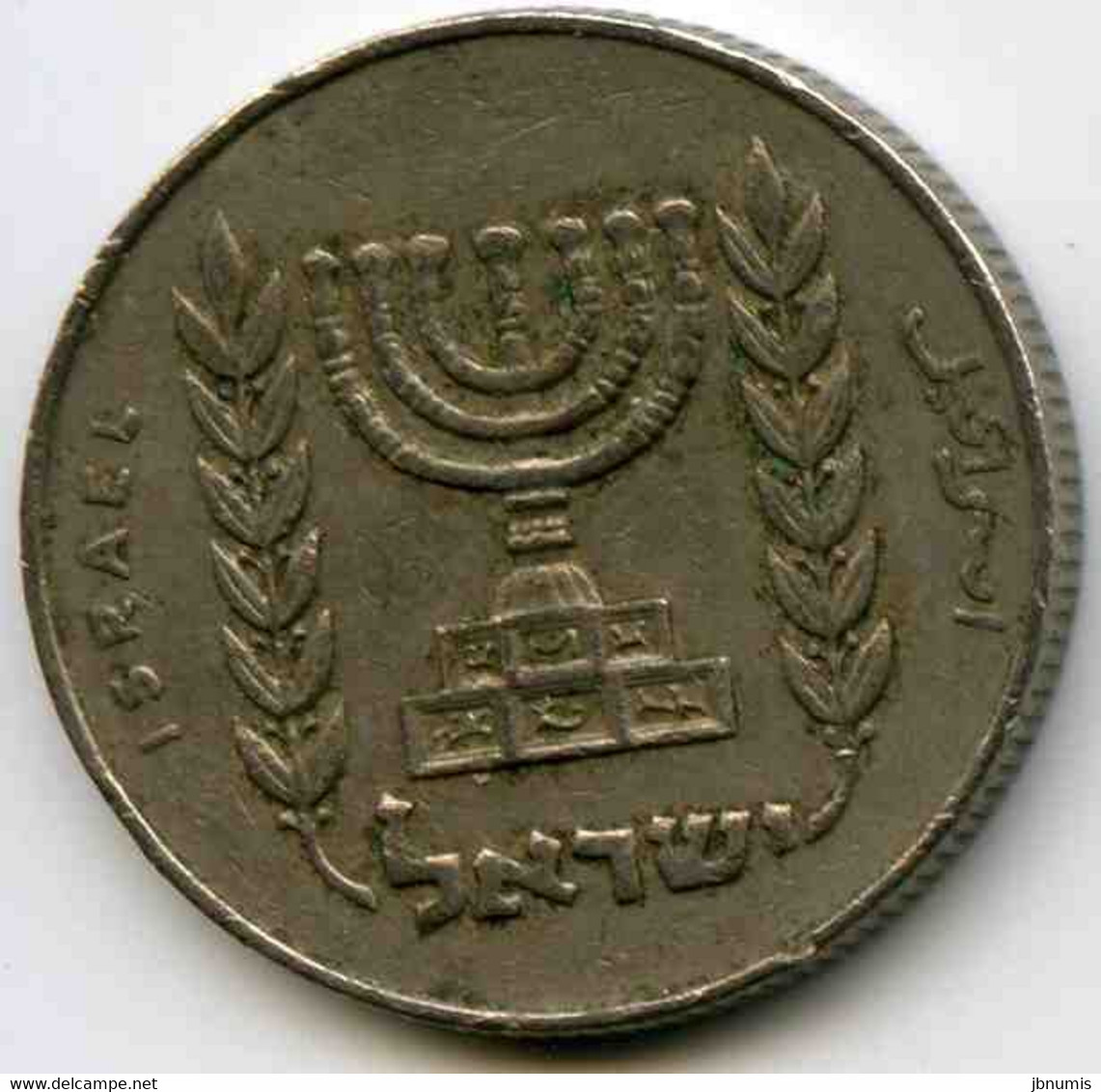Israel 1/2 Lira 5733 1973 KM 36.1 - Israël
