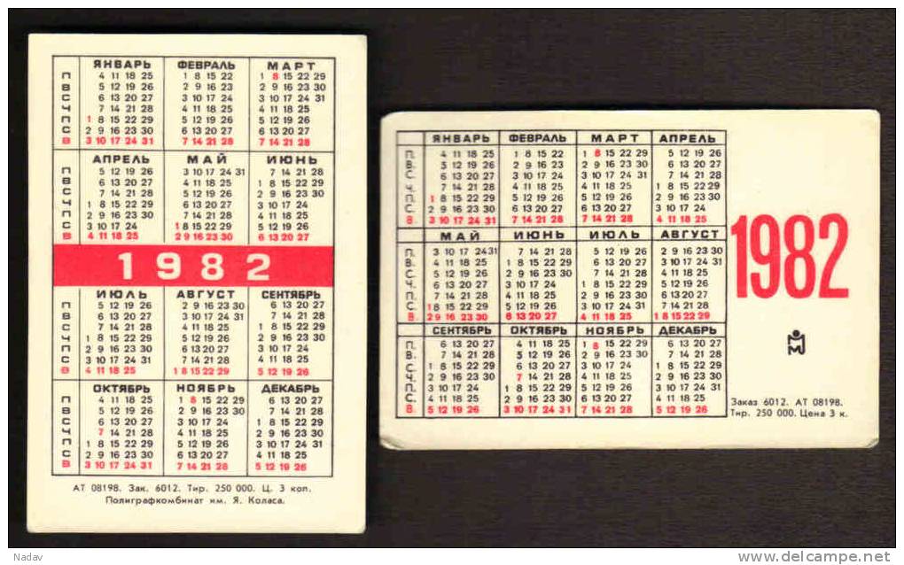1982,  Calendars  Of USSR- 0122 - Klein Formaat: 1981-90