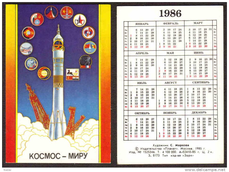 1986,  Calendars  Of USSR- 0142 - Small : 1981-90