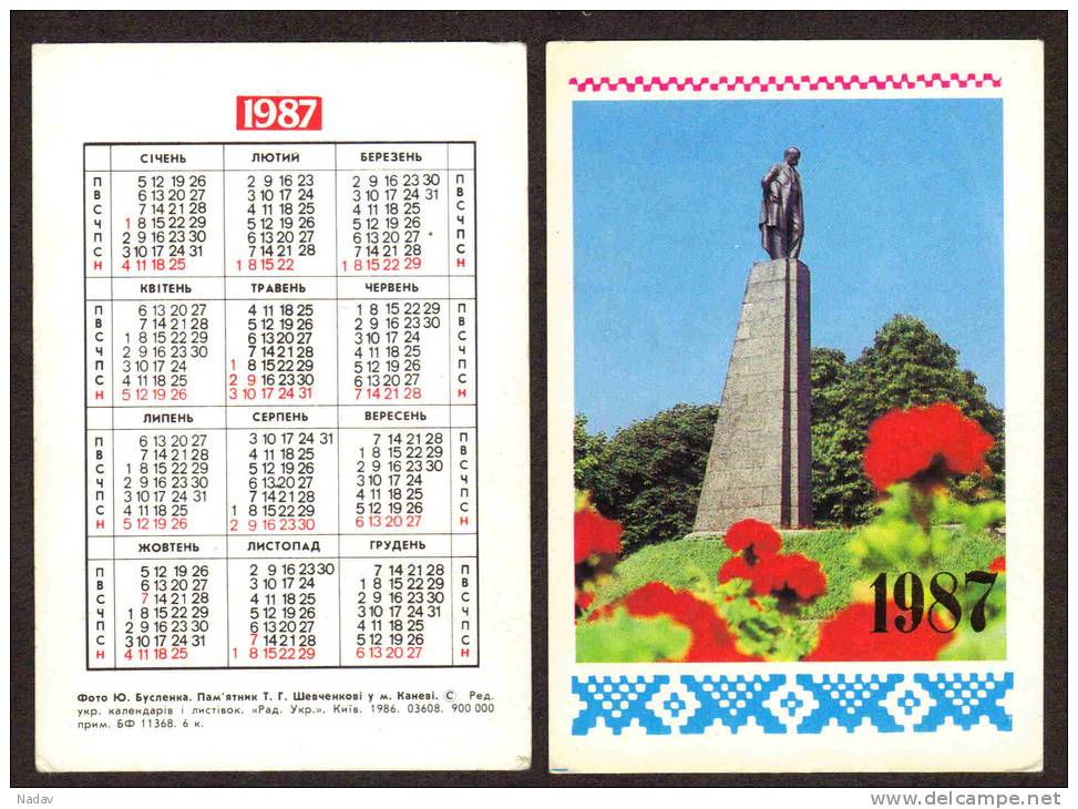 1987,  Calendars  Of USSR- 0115 - Small : 1981-90