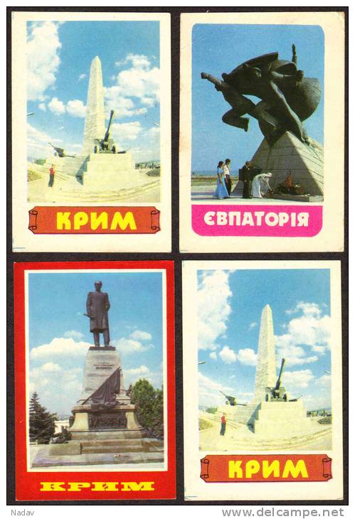 1986,  Calendars  Of USSR- 0130 - Small : 1981-90