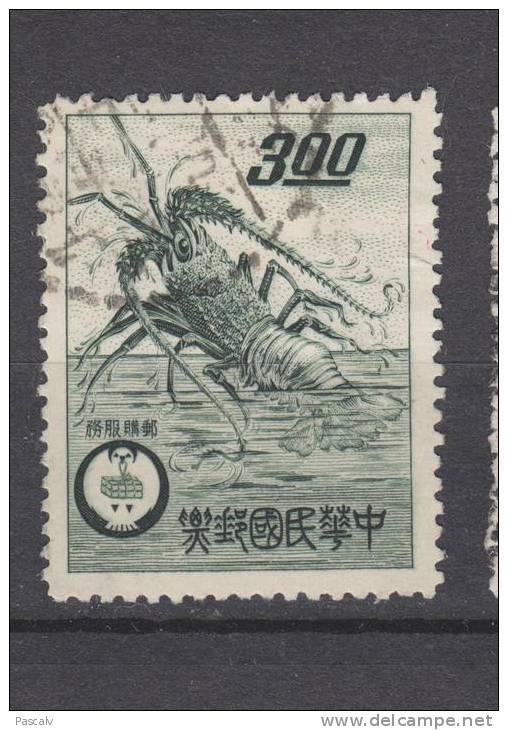 Yvert 366 Homard - Used Stamps