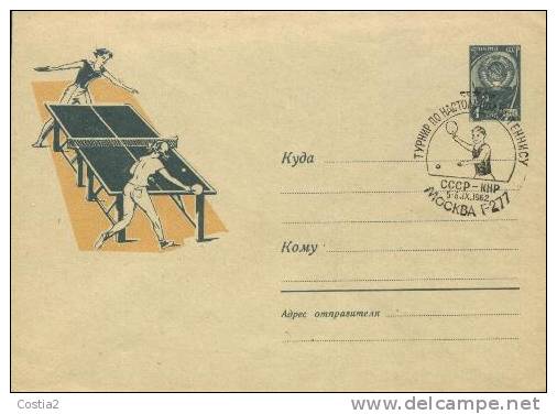 Table Tennis URSS Special Cancel 1962 - Table Tennis