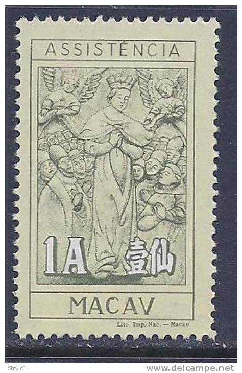 Macao, Scott # RA 16  MNH No Gum As Issued, 1961 - Ungebraucht