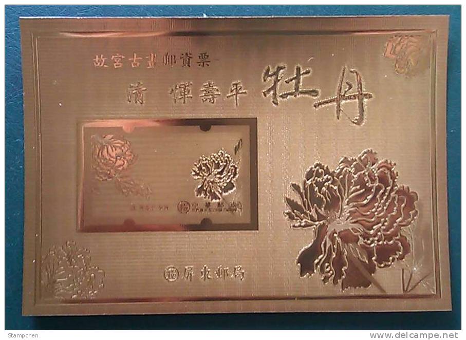 Gold Foil Taiwan 2011 ATM Frama Stamp-Ancient Chinese Painting- Peony Flower Unusual (Pingtung) - Neufs