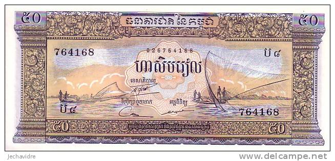 CAMBODGE   50 Riels  Non Daté (1956-1975)   Pick 7c  Signature 12     ***** BILLET  NEUF ***** - Cambodia