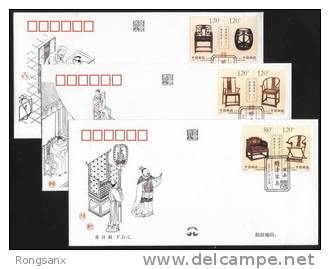 2011 CHINA 2011-15 Ming Qing Furniture FDC 3V - 2010-2019