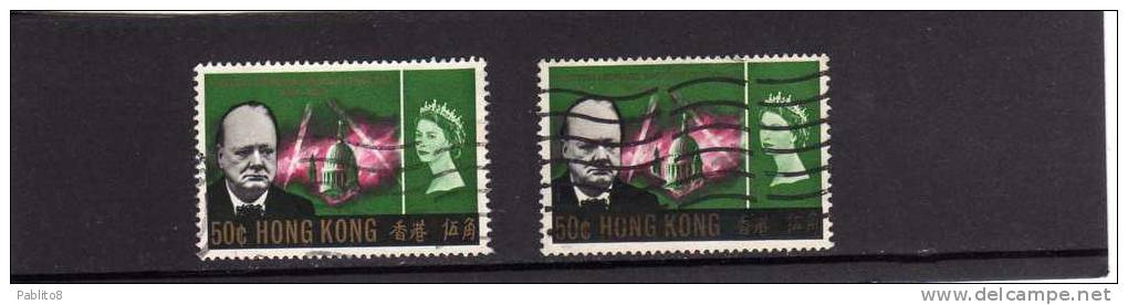 HONG KONG 1966 CHURCHILL MEMORIAL ISSUE USED - Usados