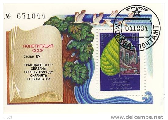 BO177 - URSS 1984 - Le  BLOC-TIMBRE  N°177 (YT)  Avec Empreinte  'PREMIER JOUR' - Protection Environnement - MARCOPHILIE - Frankeermachines (EMA)