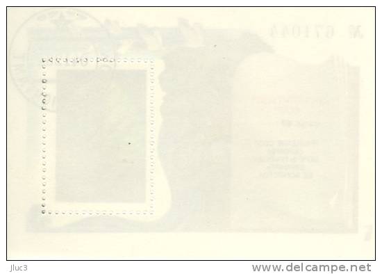 BO177 - URSS 1984 - Le  BLOC-TIMBRE  N°177 (YT)  Avec Empreinte  'PREMIER JOUR' - Protection Environnement - MARCOPHILIE - Frankeermachines (EMA)