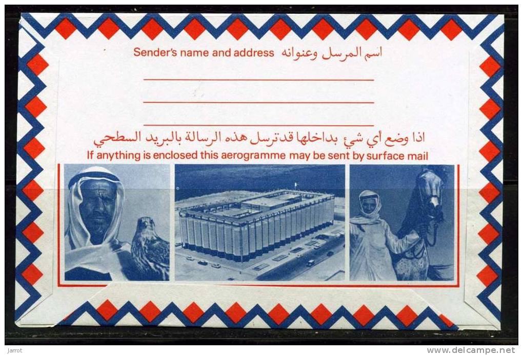 Aerogeramme 40 Fils - Bahrein (1965-...)