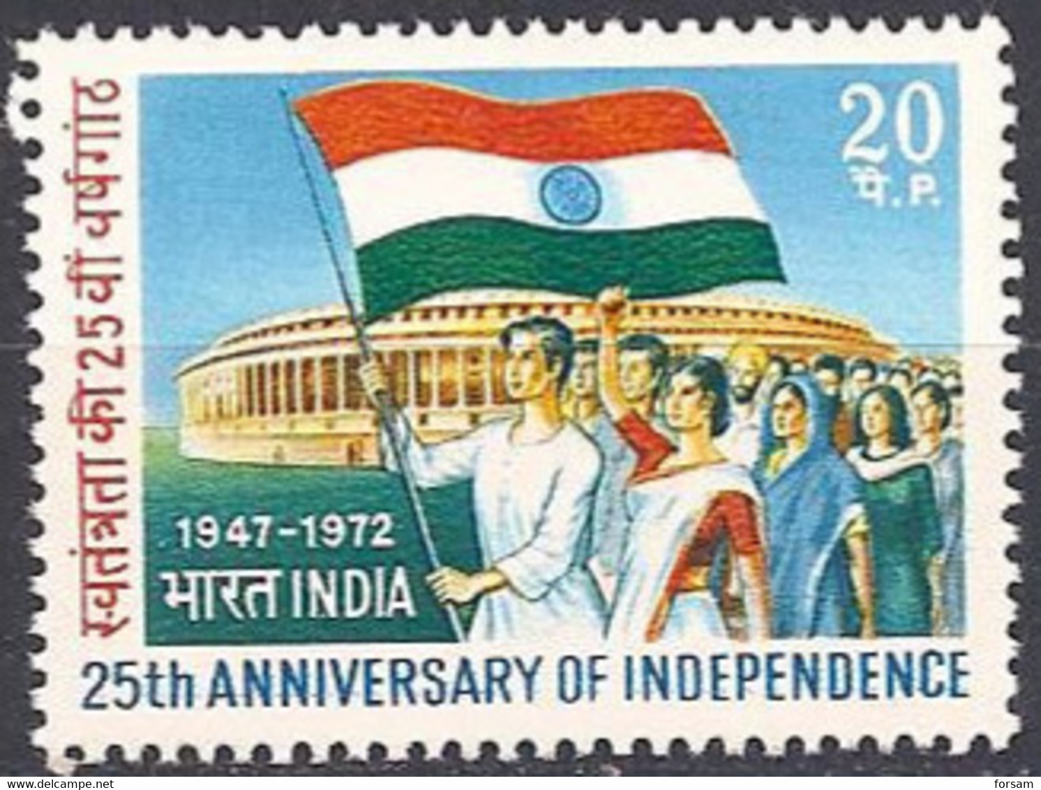 INDIA..1972..Michel # 540...MNH. - Unused Stamps