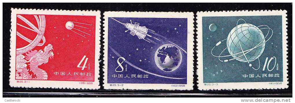 T)1958,CHINA,SET(3),ANNIV.OF FIRST EARTH SATELLITE LAUNCHED BY THE USSR,SCN 379-381 - Unused Stamps