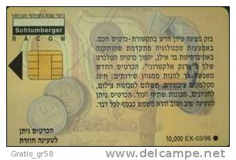 ISRAEL - Bezeq Money Card, 20 Units, 10.000ex, 11/95 - Israel