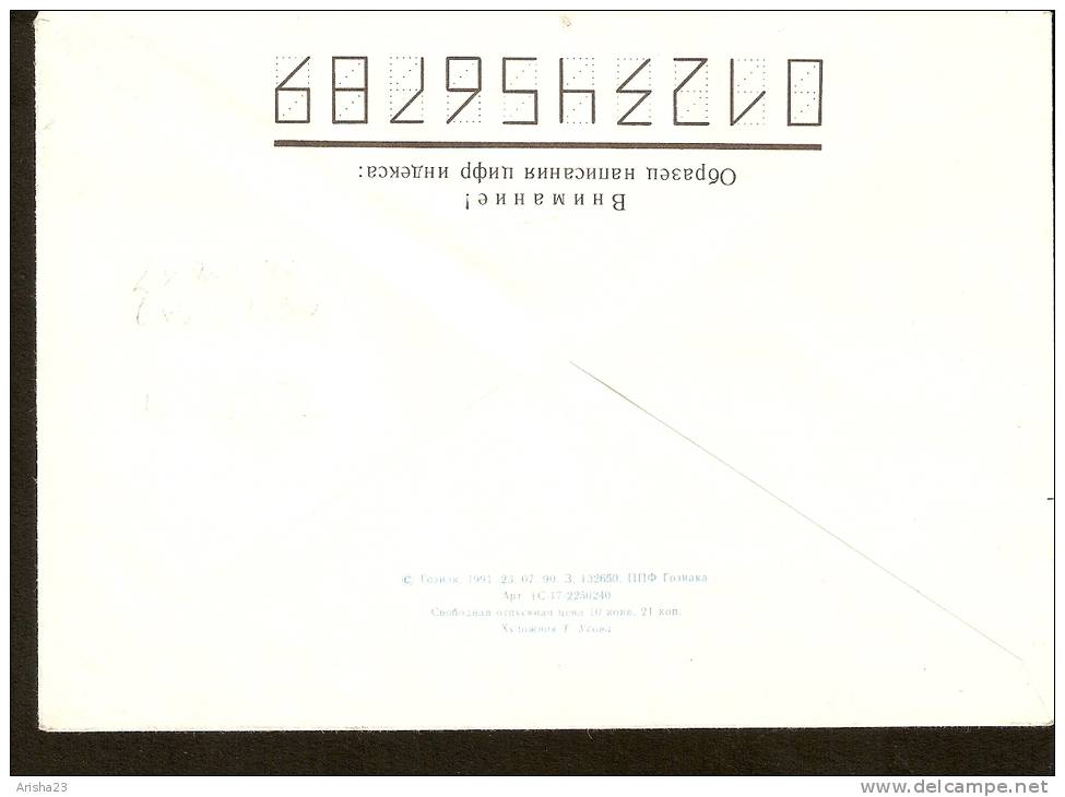 Russia Envelope Cover - Angora Cat Fauna Animal - 1991 - Briefe U. Dokumente