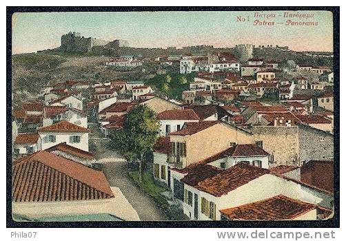 Serbian Military Mail. Postcard Patras, No. 1. - Panorama. - Serbia