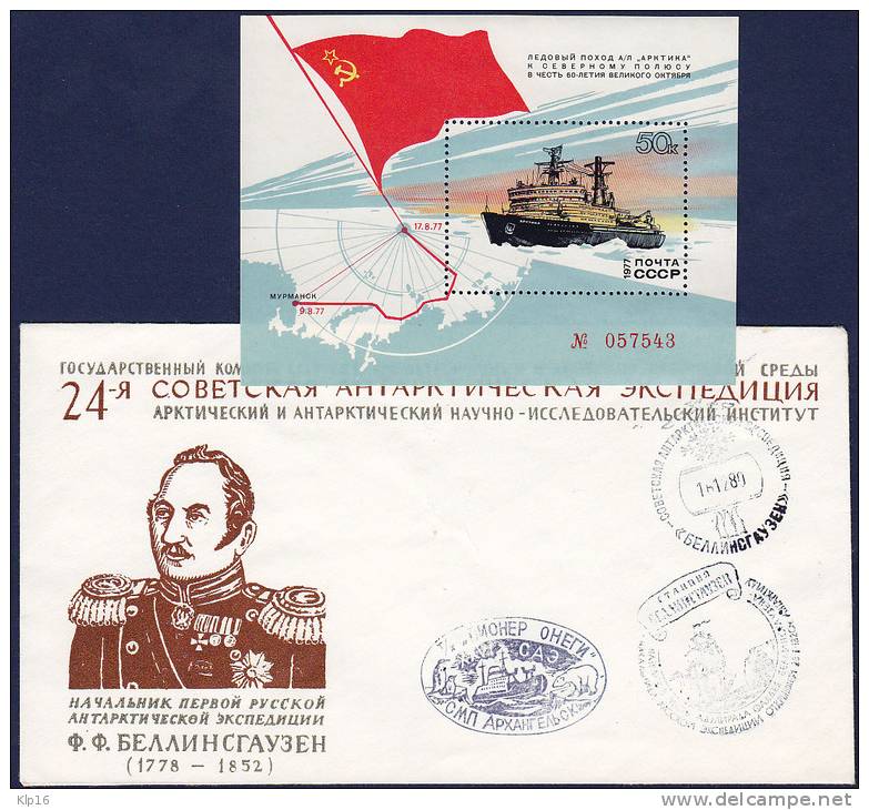 RUSSIA,24th ANTARCTIC EXPEDITION, COVER + STAMP - Storia Postale