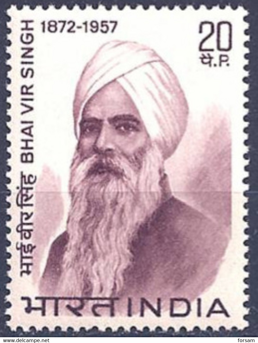 INDIA..1972..Michel # 547...MNH. - Unused Stamps