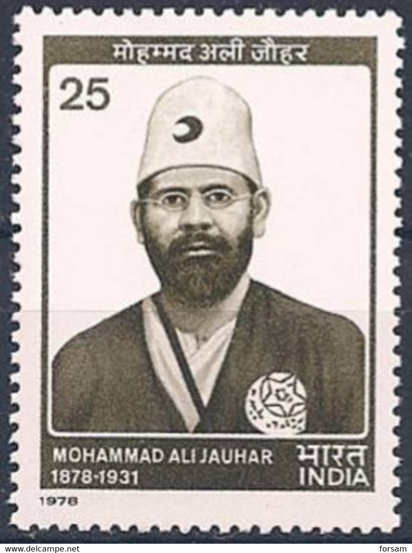 INDIA..1978..Michel # 777...MNH. - Nuovi