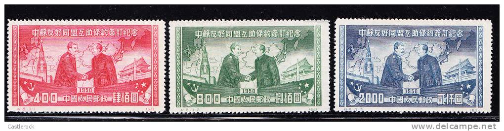 T)1950,CHINA,SET(3),STALI N  AND MAO TSE-TUNG,SCN 74-76,PERF.14. - Unused Stamps