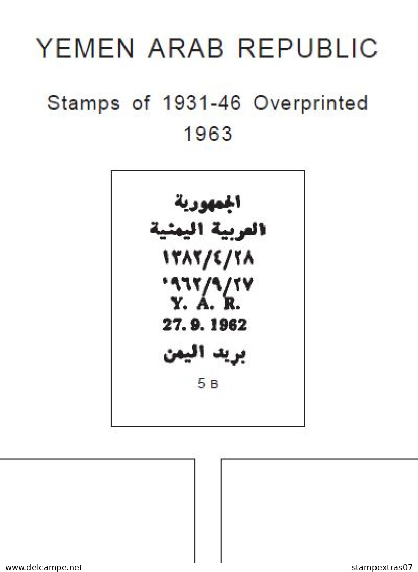 YEMEN (YEMEN ARAB REPUBLIC) STAMP ALBUM PAGES 1926-2010 (376 pages)