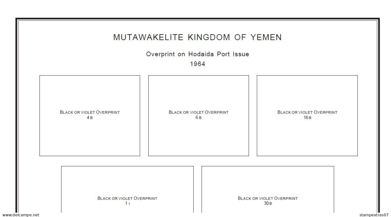 YEMEN (YEMEN ARAB REPUBLIC) STAMP ALBUM PAGES 1926-2010 (376 pages)