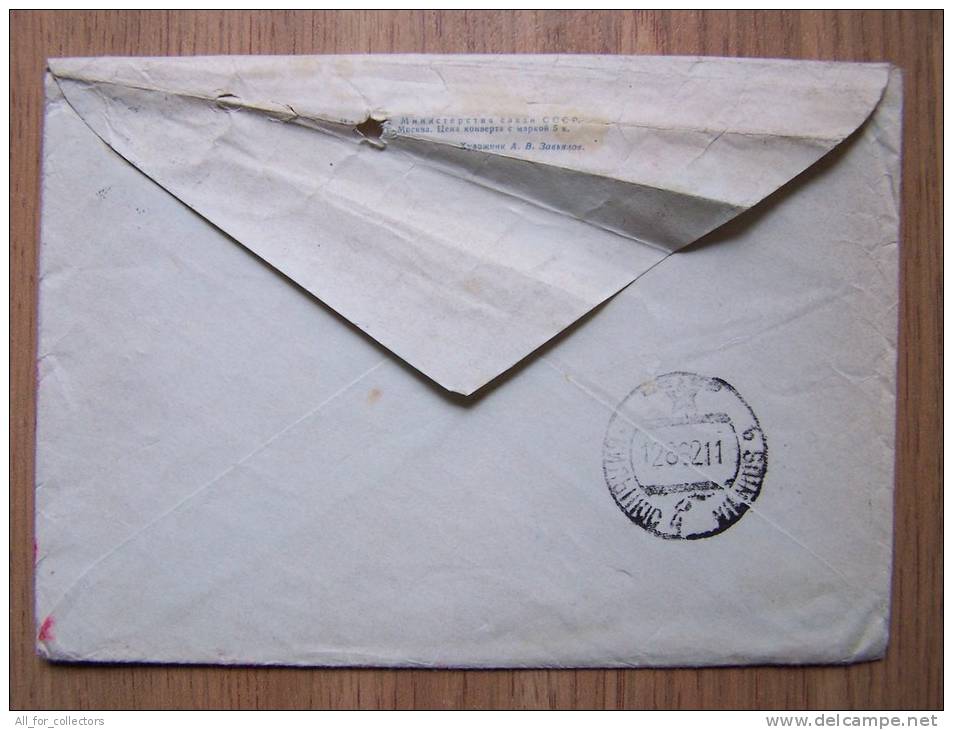 USSR Postal Stationery Sent From Russia Moscow To Lithuania On 1962 Bell - Briefe U. Dokumente