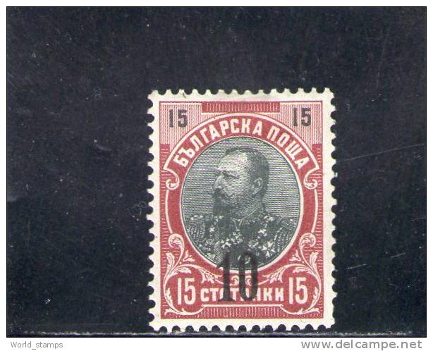 BULGARIE 1903-9 *  YV. NR 66 CAT. EURO 55 - Unused Stamps