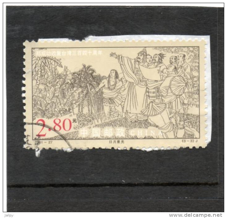 CHINE  2,80   Année 2001   (sur Fragment Oblitéré) - Used Stamps