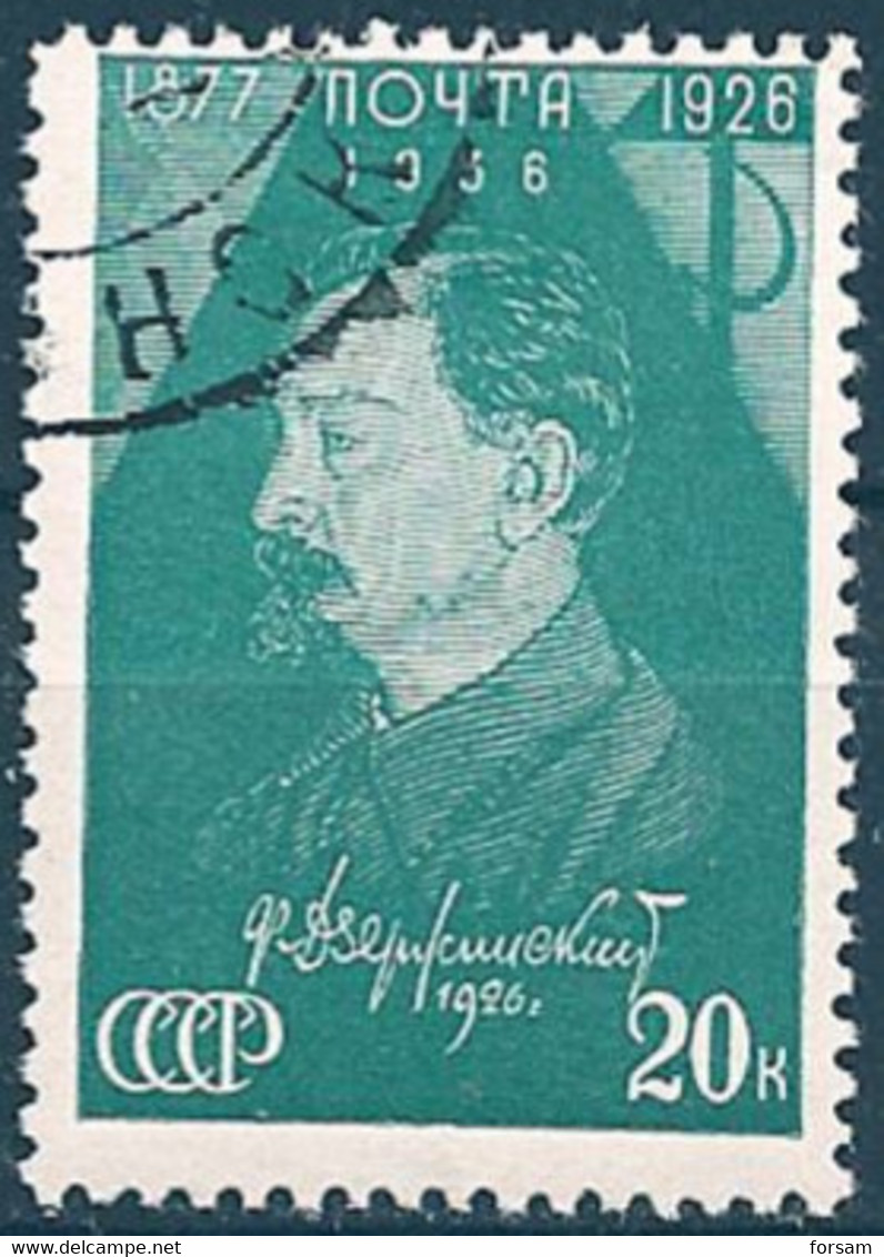 RUSSIA..1937..Michel # 567 A...used...MiCV - 2 Euro. - Oblitérés