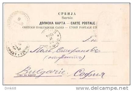 SERBIA  - BELGRAD - BEOGRAD - KONIGL KONAK UND TERASIA - 1904 - Serbie