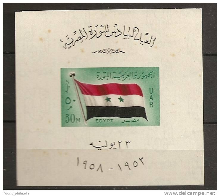 Egypte Egypt 1958 N° BF 9 ** Révolution, Drapeau, Union Arabe - Blocchi & Foglietti